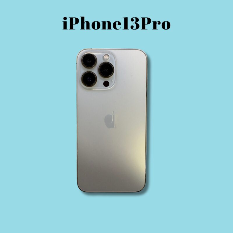 iPhone13Pro 256GB ゴールド【町田店】