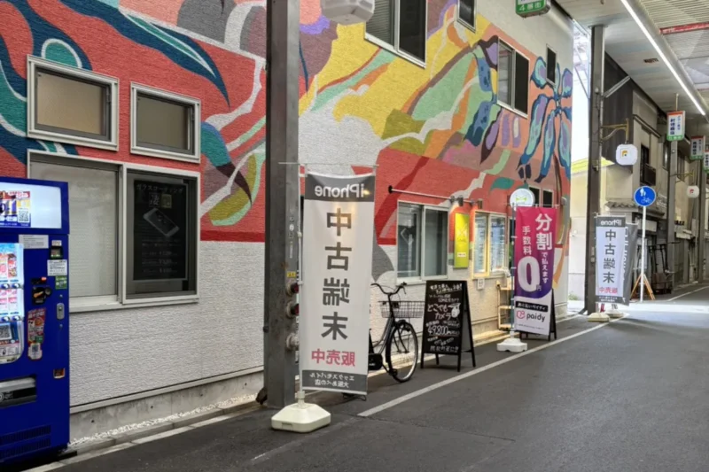 ステップ5
