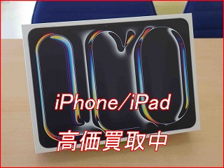 【名駅近くの買取店】iPad Pro11 M5を146,000円で買い取りました。