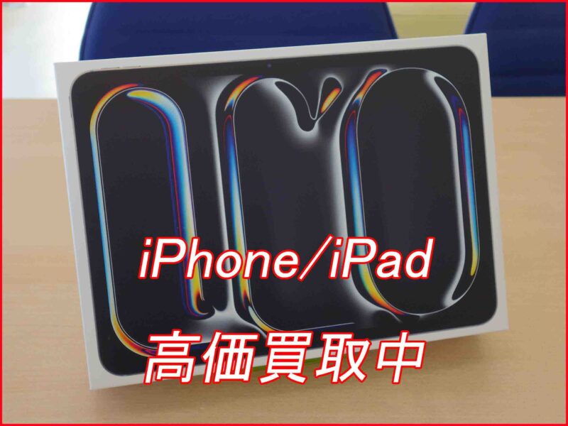 iPad Pro11 M5