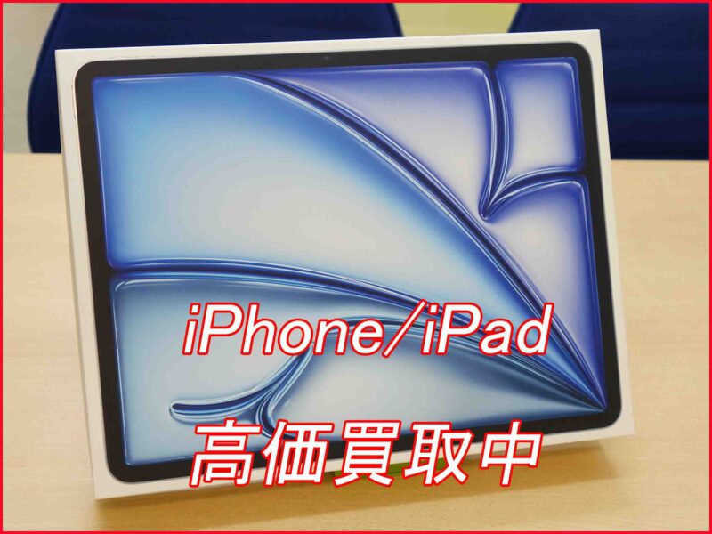 iPad Air13 M3 Wi-Fiモデル