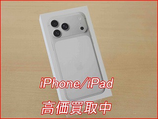【iPhone 17 Pro 買取】残債あり・傷あり・箱なしでも高価買取！名駅3分♪