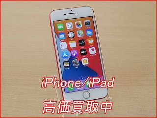 iPhone 7を買取いたしました！使わなくなったスマホは名古屋駅すぐのクイック名古屋へ
