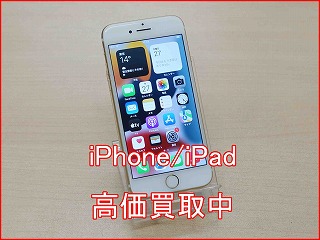 【iPhone 7 高価買取】本体のみでも査定OK！無料査定実施中｜クイック名古屋