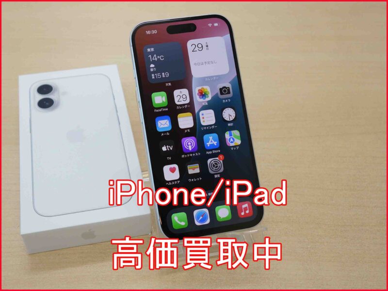iPhone 16