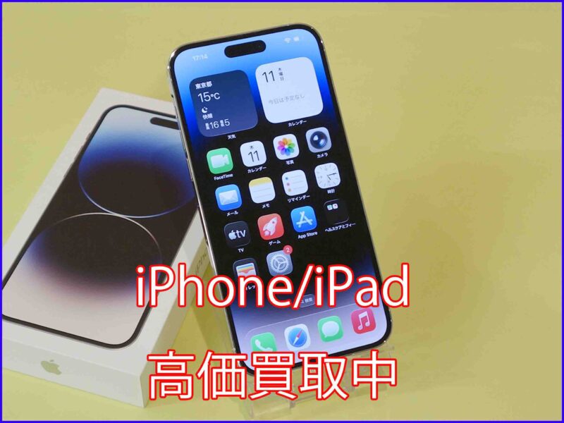 iPhone 14Pro