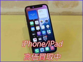 【岐阜駅近く】iPhone 12miniを15,000円で買取しました！