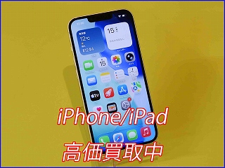 iPhone 13