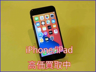 iPhone SE第2世代今のうちに売るのが正解？その場で即日現金買取！クイック岐阜