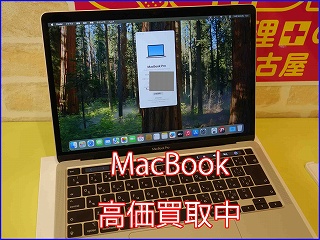 岐阜市でMacBook Pro M1 (13インチ) を売るなら名鉄岐阜駅前のクイック岐阜へ！