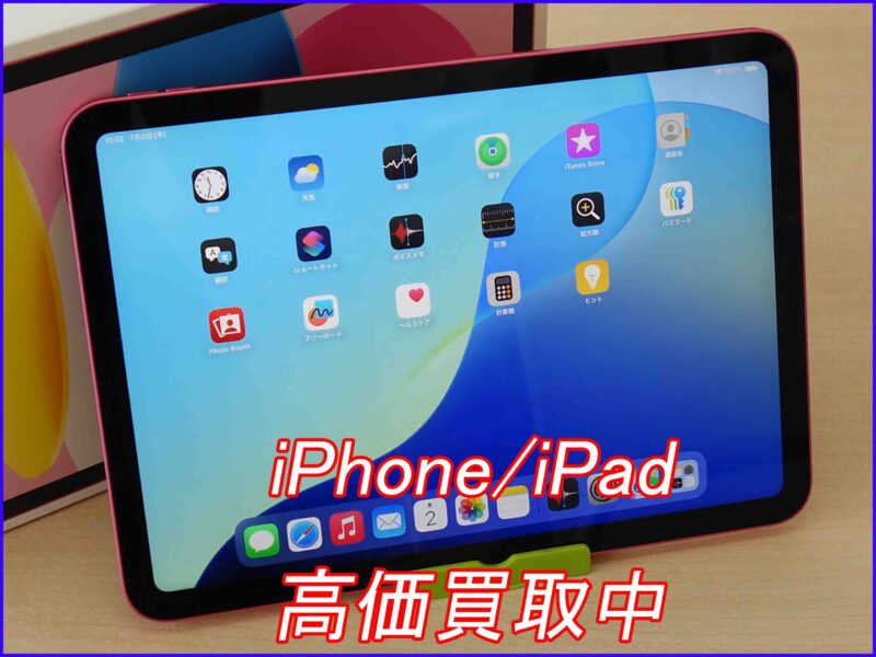 iPad A16