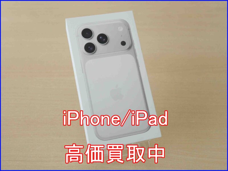 iPhone 17Pro