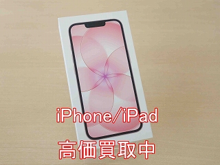iPhone 17eをどこよりも高く売るならクイック岐阜へ！最新モデルをスピード査定｜名鉄岐阜駅前