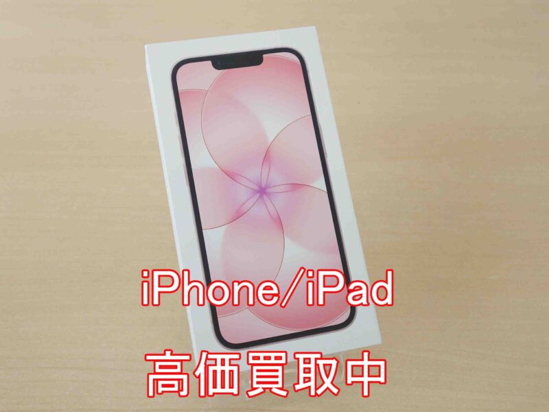 iPhone 17e