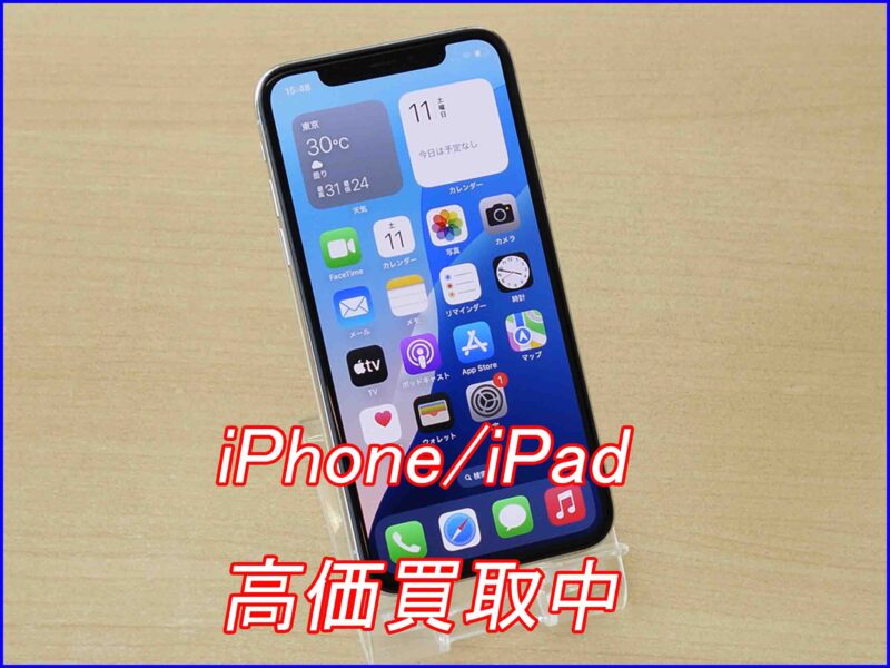 iPhone XsMax