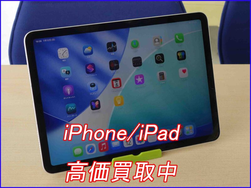 iPad Air4