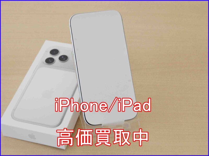 iPhone 17Pro