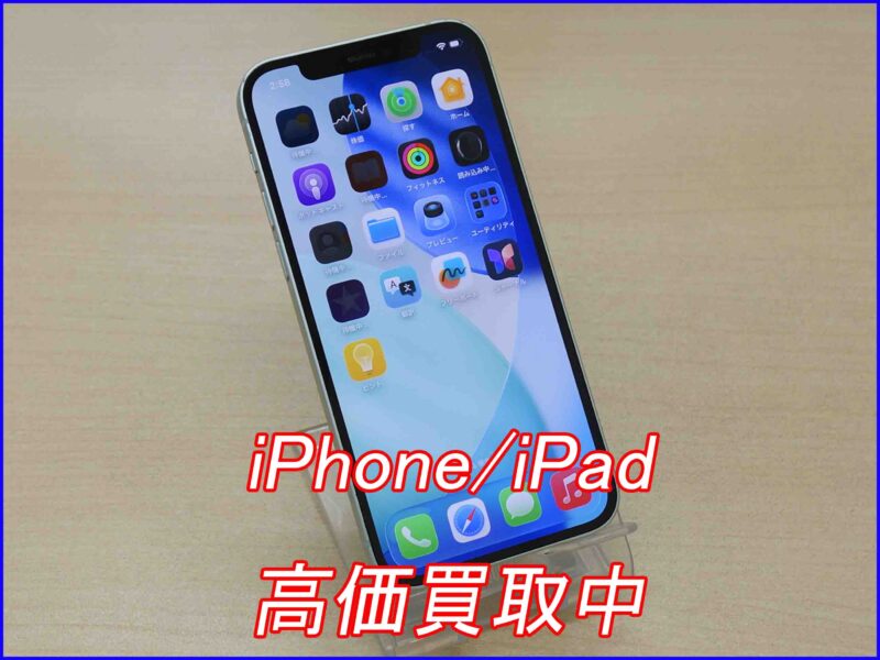 iPhone 12