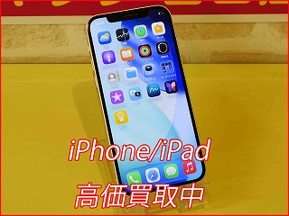 【名古屋駅近く】iPhone 12の買取査定なら当店へ！スピード査定
