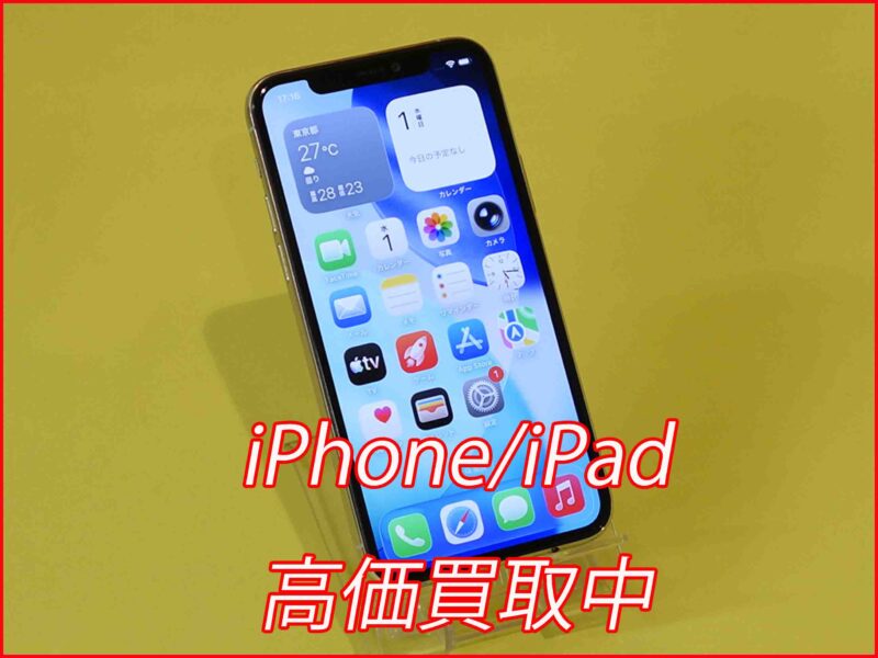 iPhone 11Pro