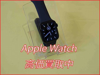 【名古屋駅スグ】Apple Watch SE第2世代の高価買取！即日現金買取