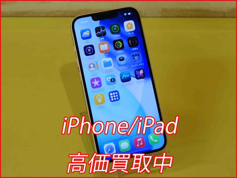 iPhone 14Plus