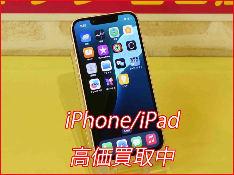 iPhone 13mini