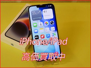 iPhone 14 Plusの高価買取実施中！画面割れ・残債あり・本体のみも歓迎