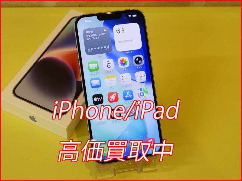 iPhone 14 Plus