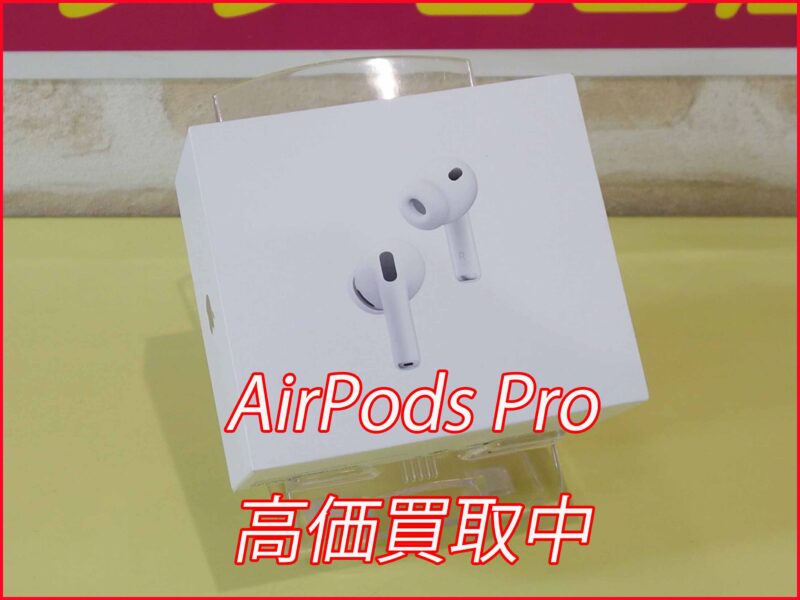 AirPodsPro3