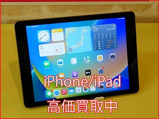 【iPad第6世代 買取 名古屋】前のモデルも大歓迎！名駅近くの買取専門店でスピード査定