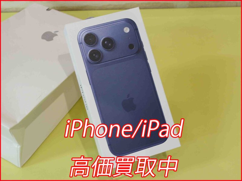 iPhone 17ProMax