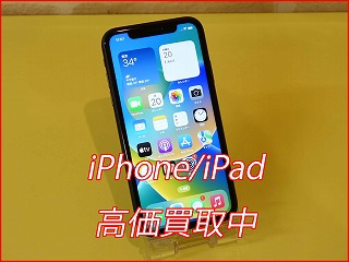 【名古屋駅すぐ】iPhone11の高価買取！傷あり・画面割れも即日現金化