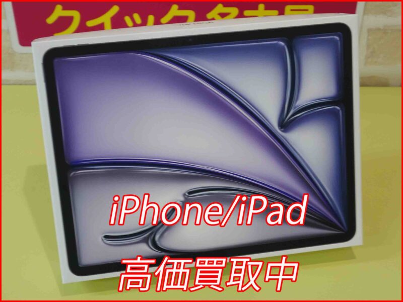 iPad Air 11 M4