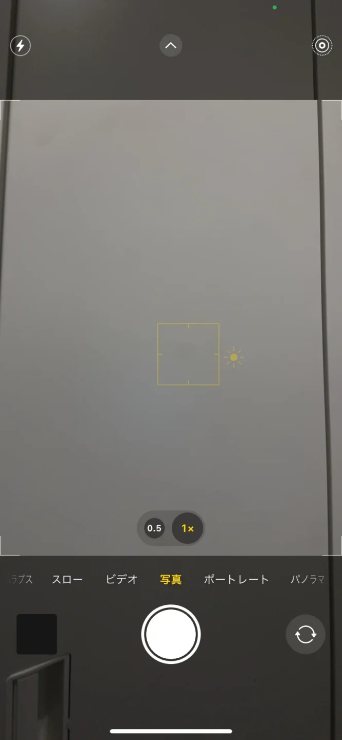 【高崎OPA店】iPhone 11 64GB を7,000円で買取しました！