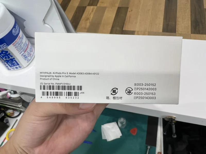 AirPodsPro3