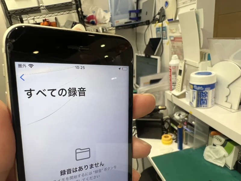 iPhone SE (第3世代)