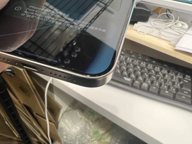 iPhone 15 Pro Max