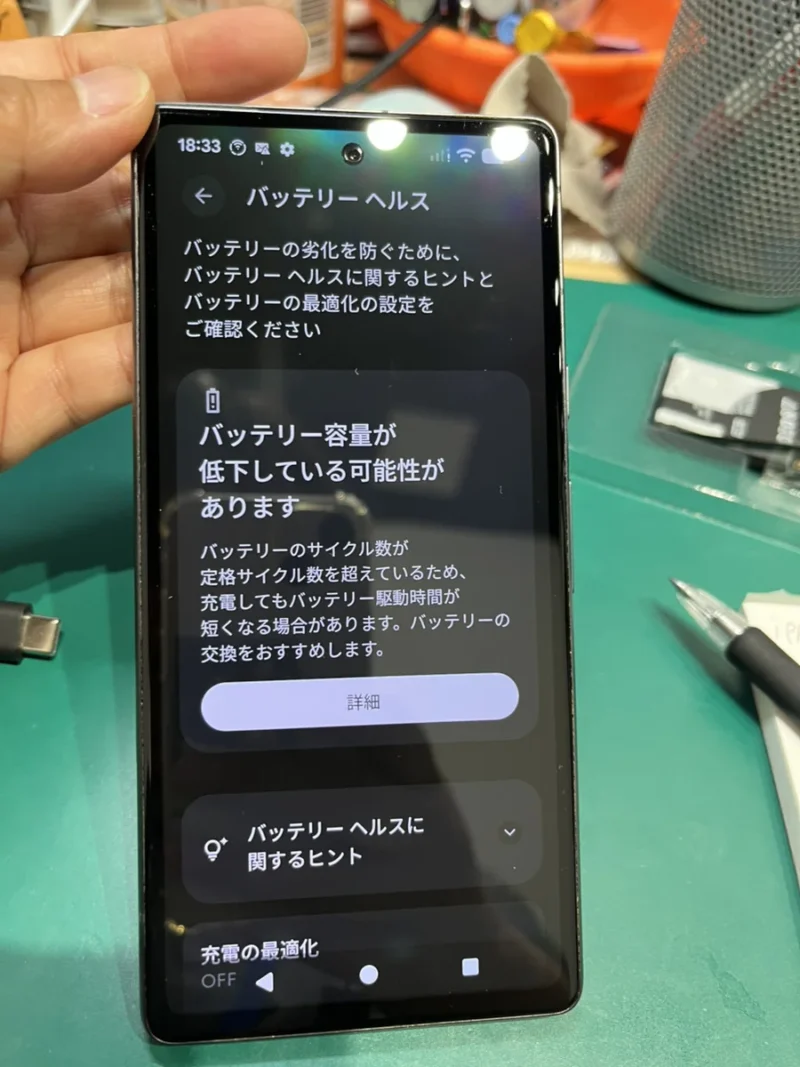 【テラスモール湘南店】Pixel 7a 128GB を6,000円で買取しました！