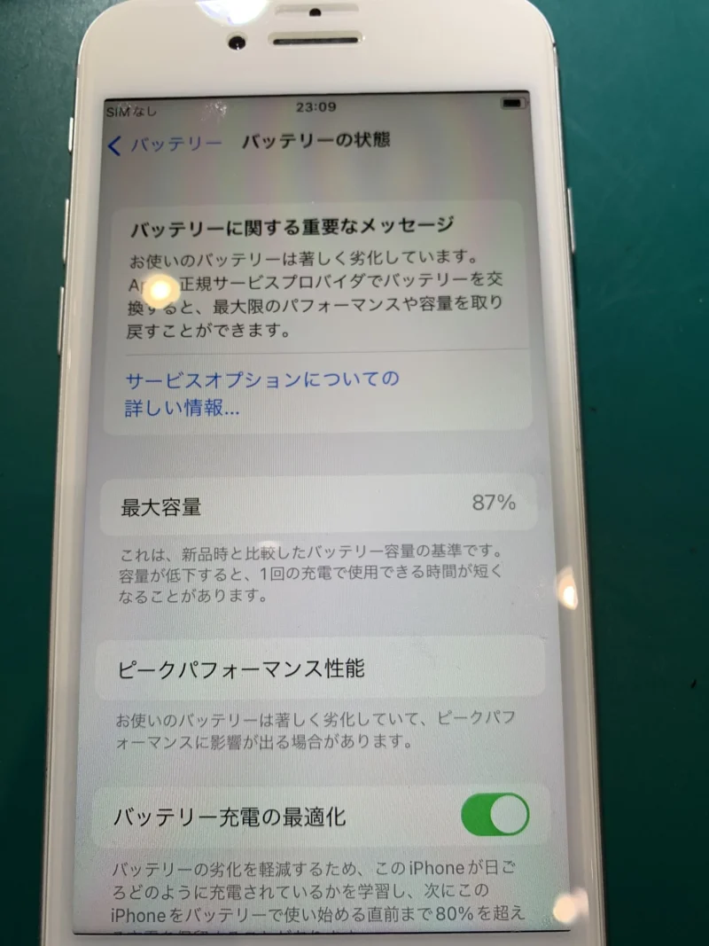 【仙台パルコ2店】iPhone 8 64GB を4,000円で買取しました！