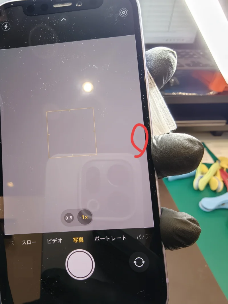 【なんばウォーク店】iPhone 12 mini 64GB を22,000円で買取しました！