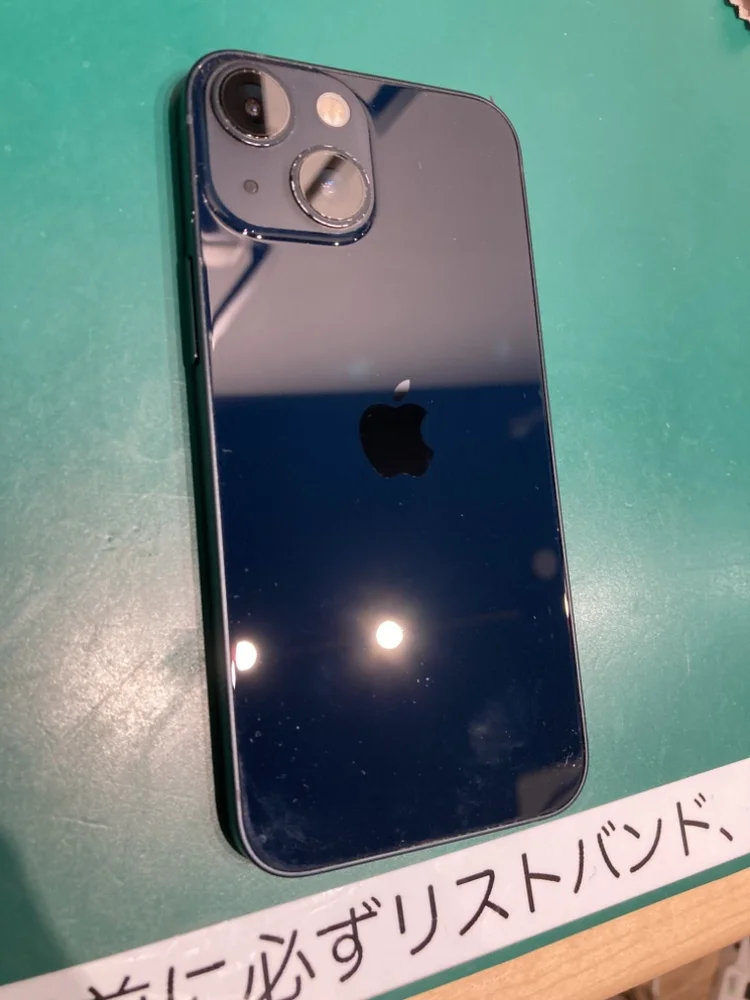 iPhone 13 mini