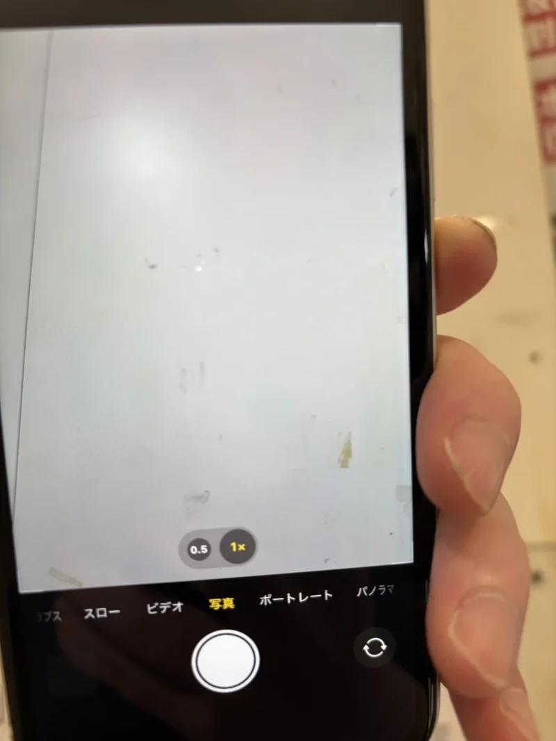 【戸塚モディ店】iPhone 11 256GB を18,000円で買取しました！