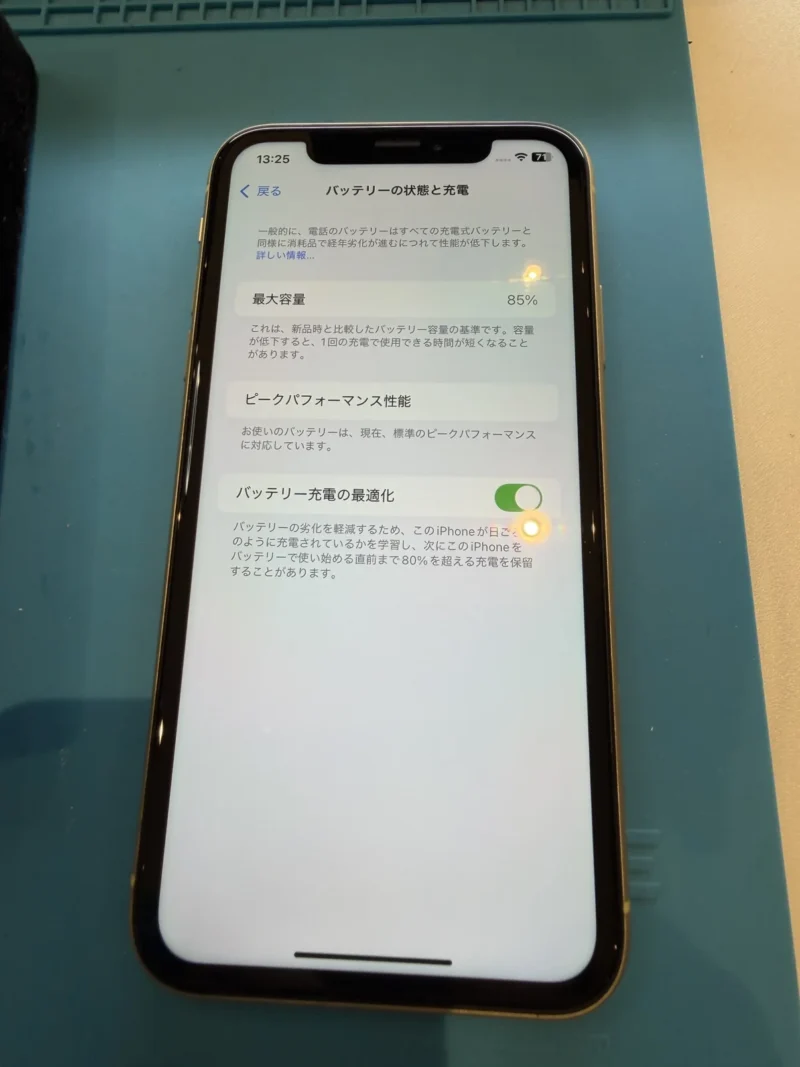 iPhone XR