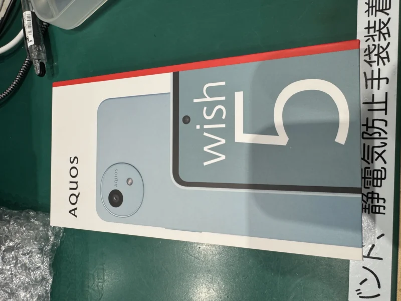 【テラスモール湘南店】AQUOSwish5 64GB を16,000円で買取しました！