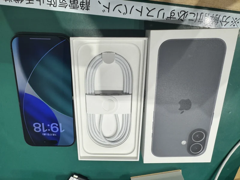 【テラスモール湘南店】iPhone 17 256GB を111,000円で買取しました！