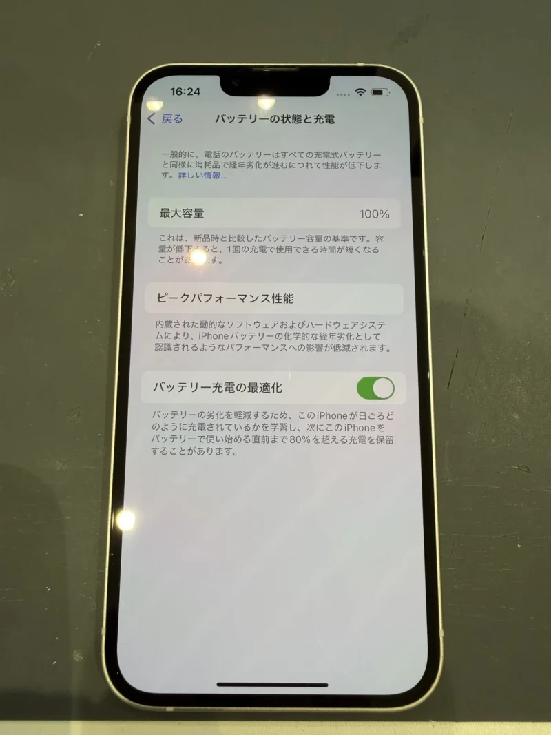 【高崎OPA店】iPhone 13 128GB を31,000円で買取しました！