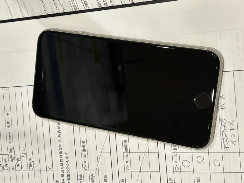 【イオンモール土浦店】iPhoneSE を6,000円で買取しました！