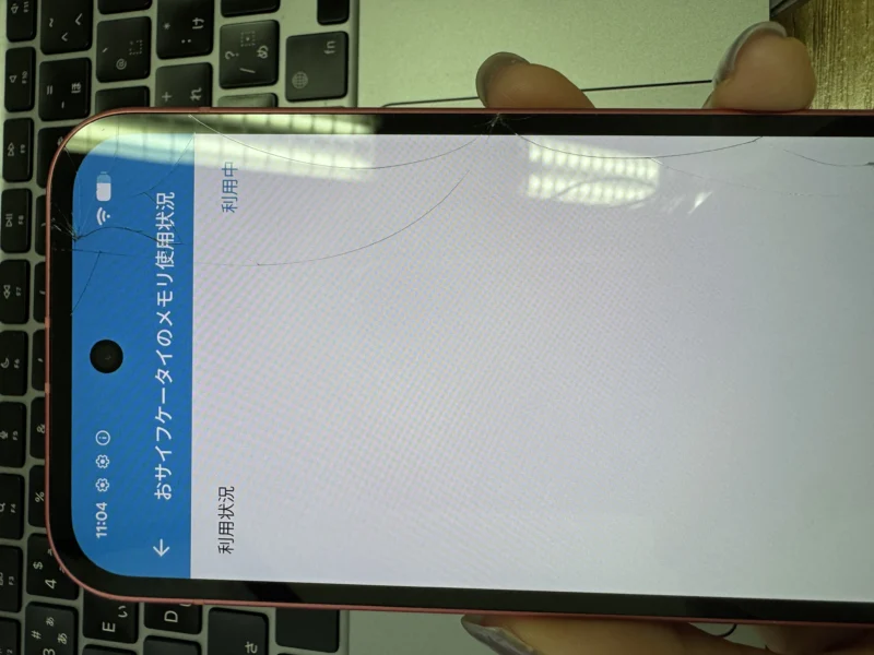 Pixel9a
