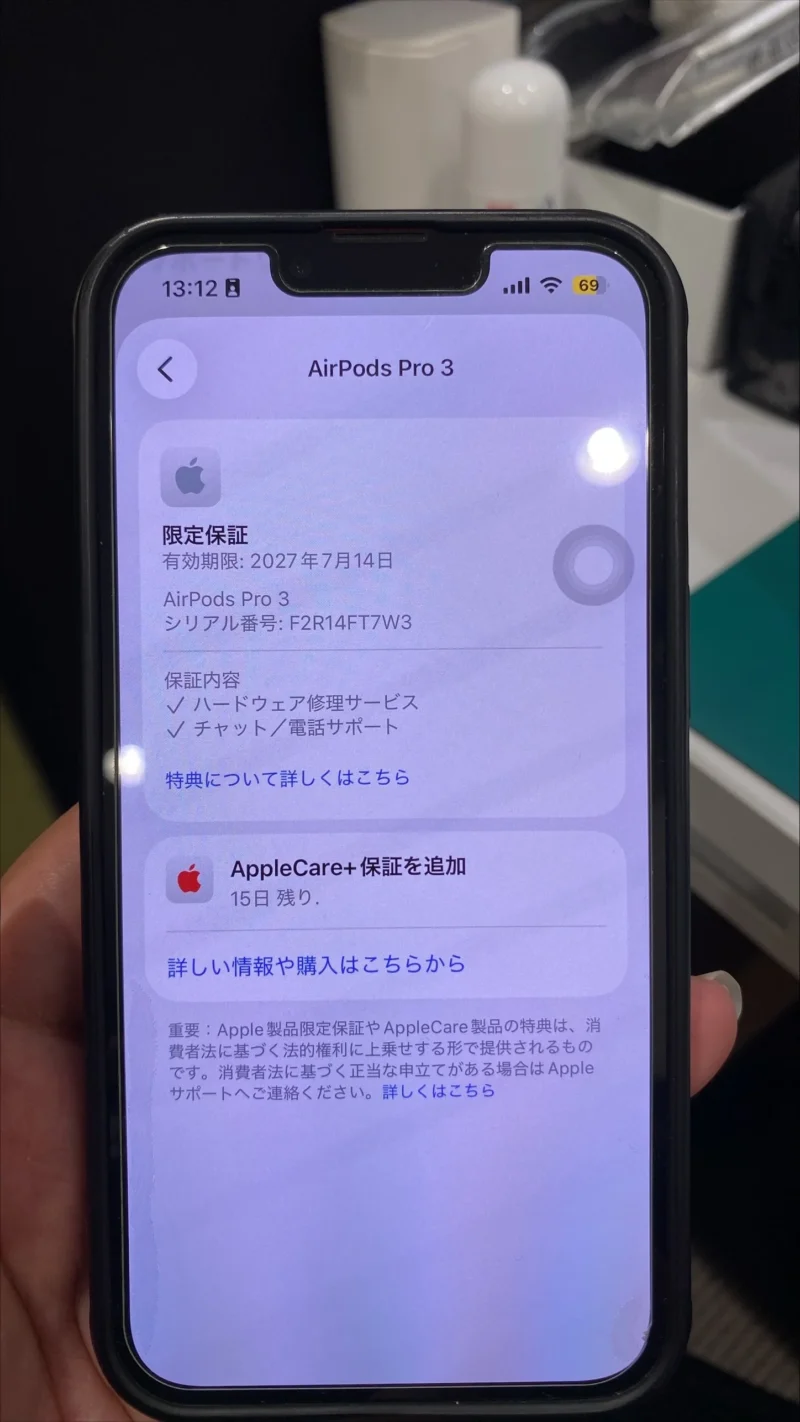 AirPods Pro 3